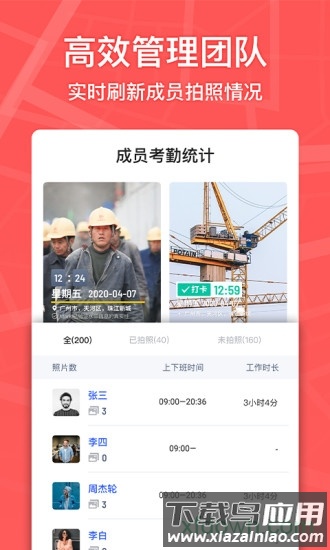 马克水印相机(马克相机)截图2
