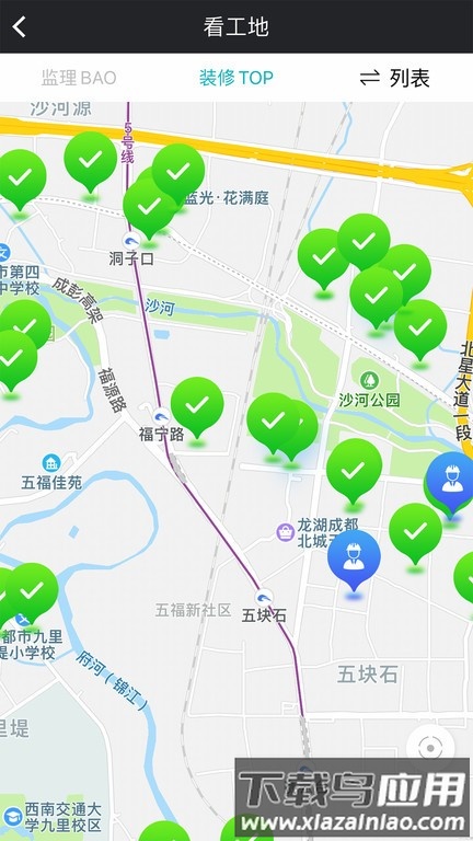 马克巴客户端截图