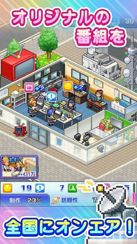 电视演播室物语内置菜单版(TVスタジオ物Z)最新版截图3