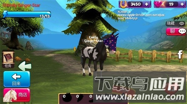 马儿天堂游戏汉化版(Horse Paradise)截图