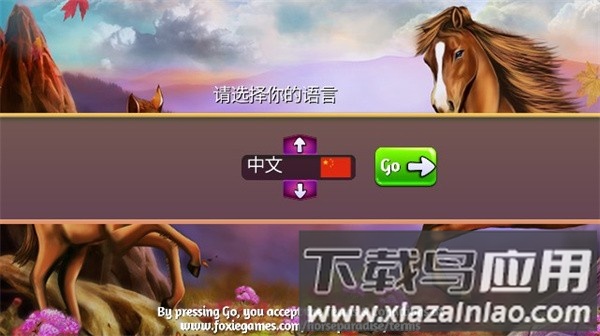 马儿天堂游戏汉化版(Horse Paradise)截图