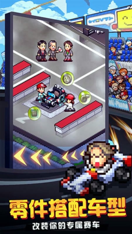 赛车物语2最新版截图2