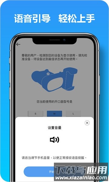 马上看牙软件最新版截图3