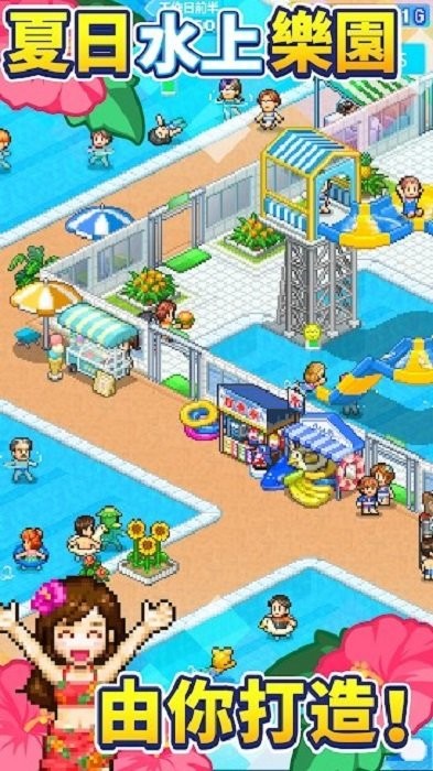 开罗乐园(kairo land)截图1