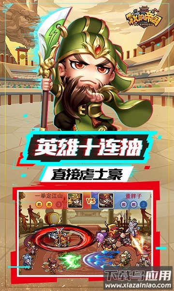 我的帝国百度客户端截图