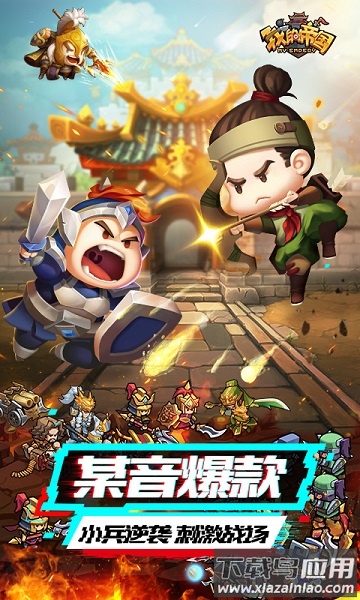 我的帝国百度客户端截图