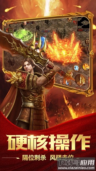 2022新出神途传奇(暂未上线)截图