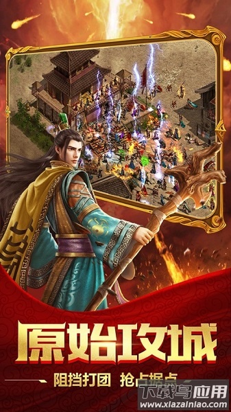 2022新出神途传奇(暂未上线)截图