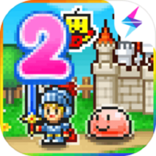 冒险村物语2最新版