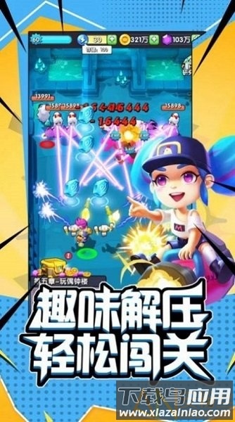 超能行动队手机版最新版截图2