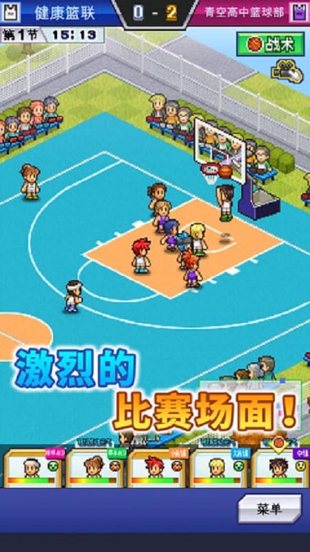 篮球俱乐部物语原版中文版 篮球俱乐部物语汉化版