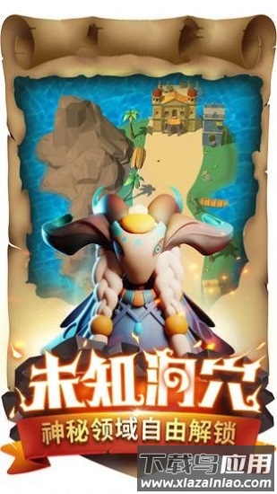 超能勇士之野兽之战游戏最新版截图3