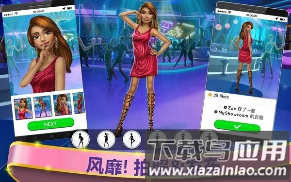 超级设计师最新版 超级设计师游戏下载