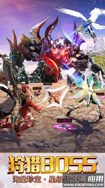 大天使之剑h5创世版本截图