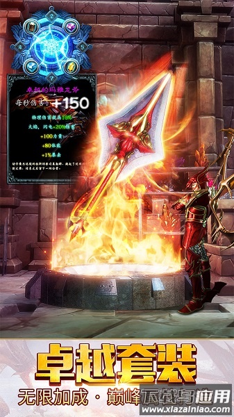 大天使之剑h5创世版本截图