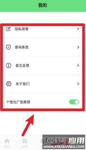 香香腐宅手机版
