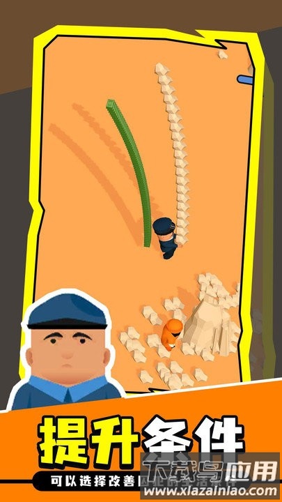 超级监狱3d游戏最新版截图1