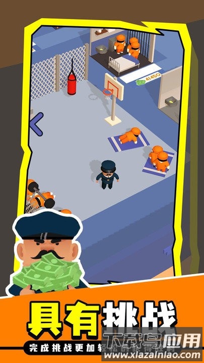 超级监狱3d游戏最新版截图2