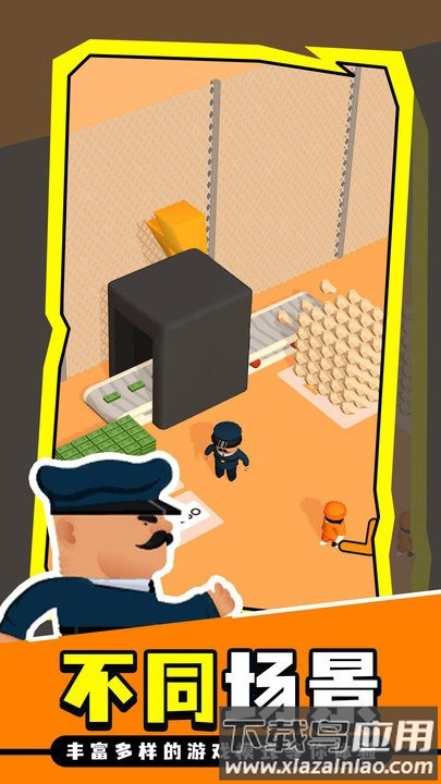 超级监狱3d游戏最新版截图3