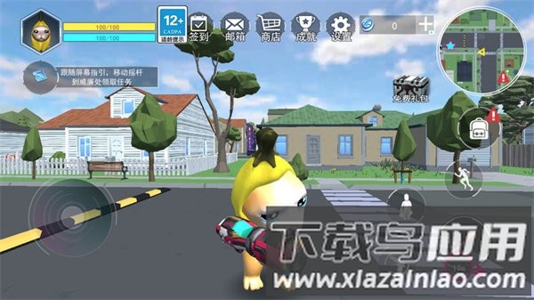 香蕉猫咪手游最新版截图2