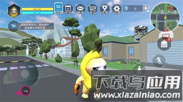 香蕉猫咪手游最新版截图4