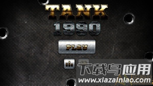 超级战斗坦克官方版最新版截图1