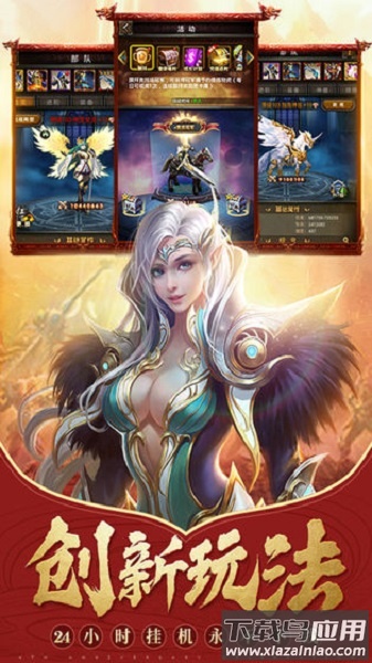 魔法无敌挂机官方版手游截图