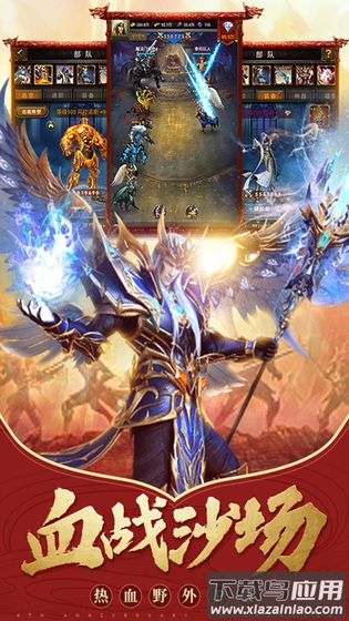 魔法无敌挂机官方版手游截图