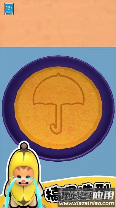 香蕉喵大冒险游戏最新版截图1