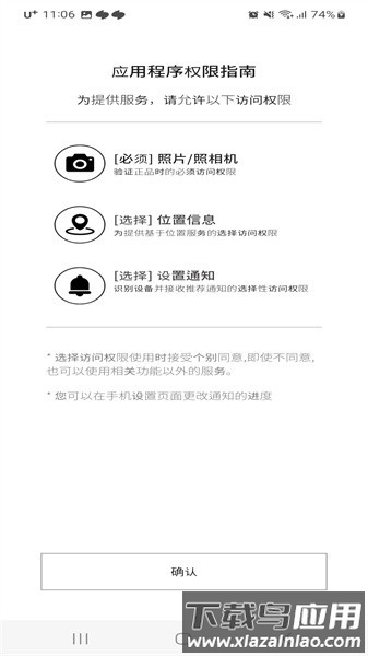 香蒲丽手机版最新版截图2
