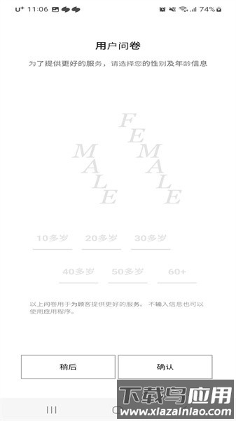 香蒲丽手机版最新版截图4