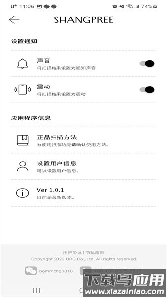 香蒲丽手机版最新版截图5