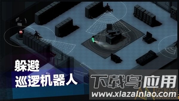 超时空逃离官方版下载