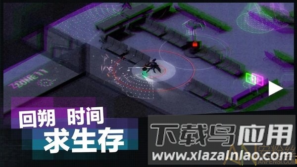超时空逃离游戏(Maruta Escape)最新版截图2