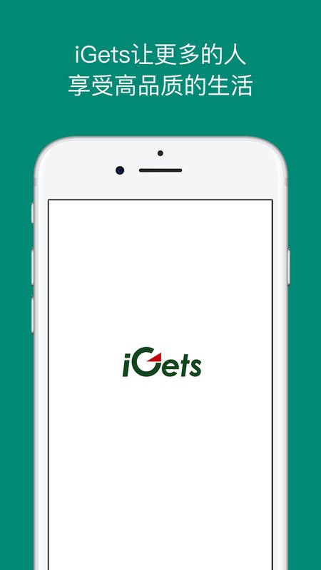 艾盖茨官方版最新版截图1