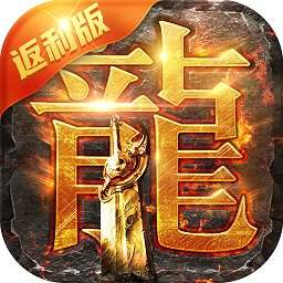 贪玩蓝月甄子丹版手游