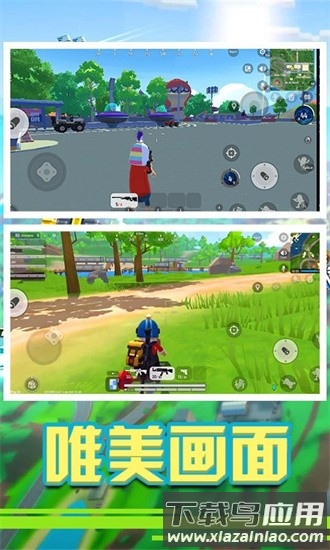 香肠精英派对最新版截图1