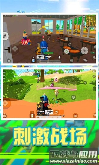 香肠精英派对最新版截图2