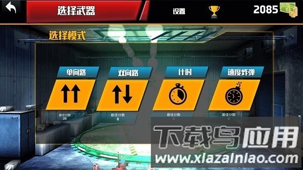 赛车冒险挑战最新版截图