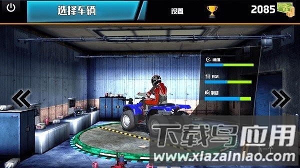 赛车冒险挑战最新版截图