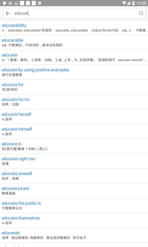 查查英汉词典官方版