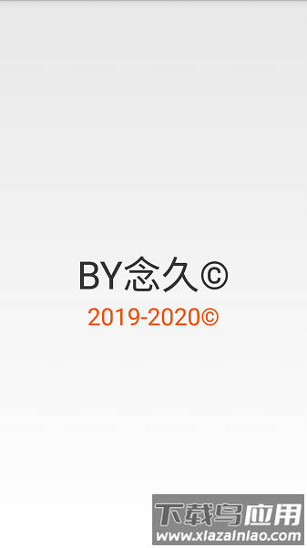 香肠派对鸡腿辅助器(虐肠)最新版截图3