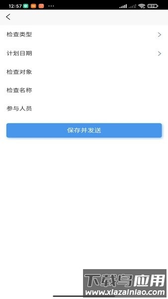 贵州运政app审验资格证平台最新版截图3