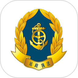 贵州运政app审验资格证平台