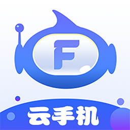 飞天云手机安卓版