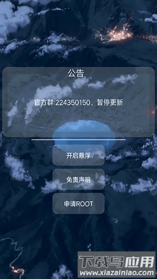 香肠派对猫羽~1.1框架截图2