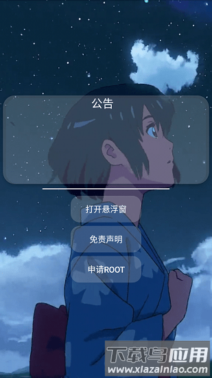 香肠派对猫羽~1.1框架截图3