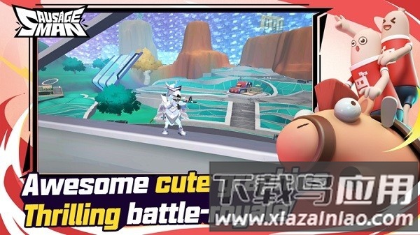 香肠派对亚服测试服最新版截图3