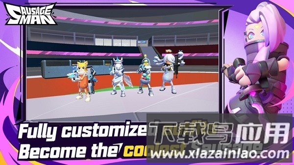 香肠派对亚服测试服最新版截图4
