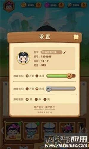 贪吃小英雄官方版最新版截图1